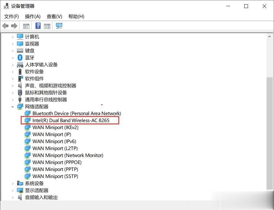 win10突然没有wlan选项怎么修复？Win10没Wlan解决方法(5)