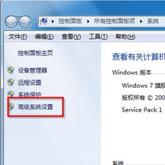 工作组名称默认是什么？win7工作组设置名称的方法(1)