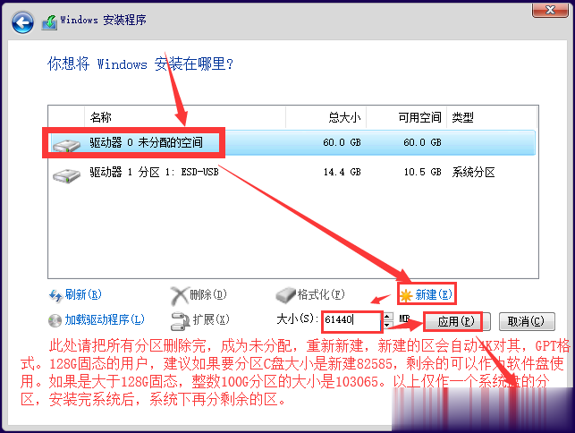 Win10原版安装版(微软官方版)|Win10 64位专业版ISO镜像下载（附安装教程）(10)