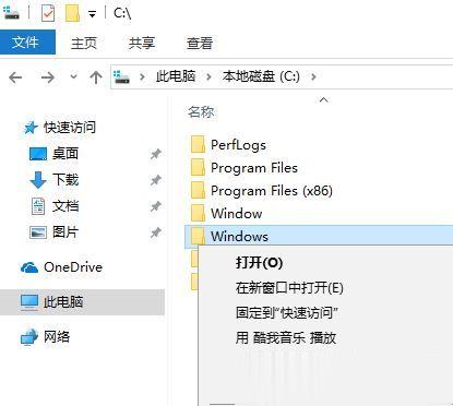 字体放在哪个文件夹?win10字体文件夹所在位置(5)