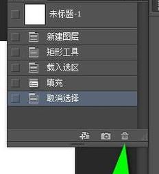 ps怎么返回上一步？PS返回上一步快捷键(1)