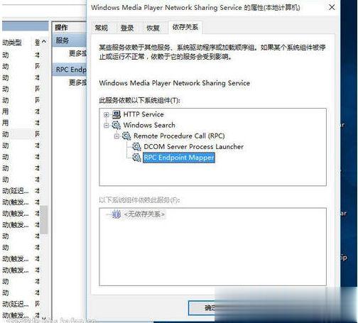 手机投屏到电脑win7最简单具体操作步骤(3)