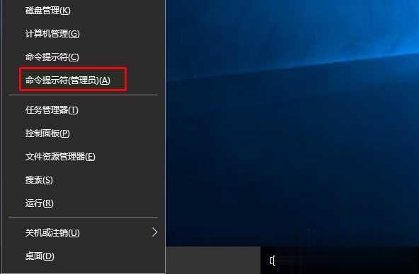 win10突然没有wlan选项怎么修复？Win10没Wlan解决方法(2)