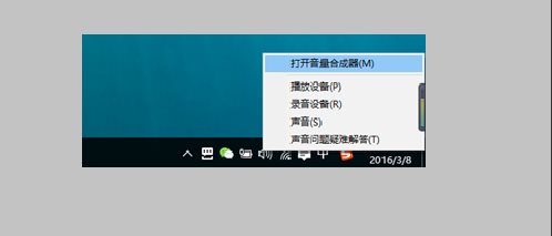 Win10怎么投屏到电视？WIN10投屏到液晶电视具体步骤(10)