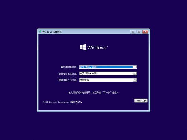 Win10原版安装版(微软官方版)|Win10 64位专业版ISO镜像下载（附安装教程）