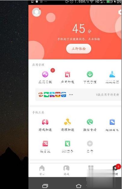 手机投屏到电脑win7最简单具体操作步骤(13)