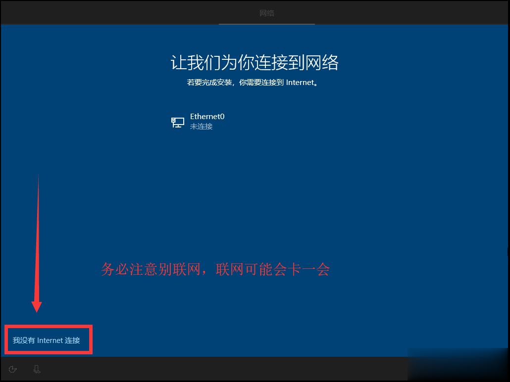 Win10原版安装版(微软官方版)|Win10 64位专业版ISO镜像下载（附安装教程）(14)