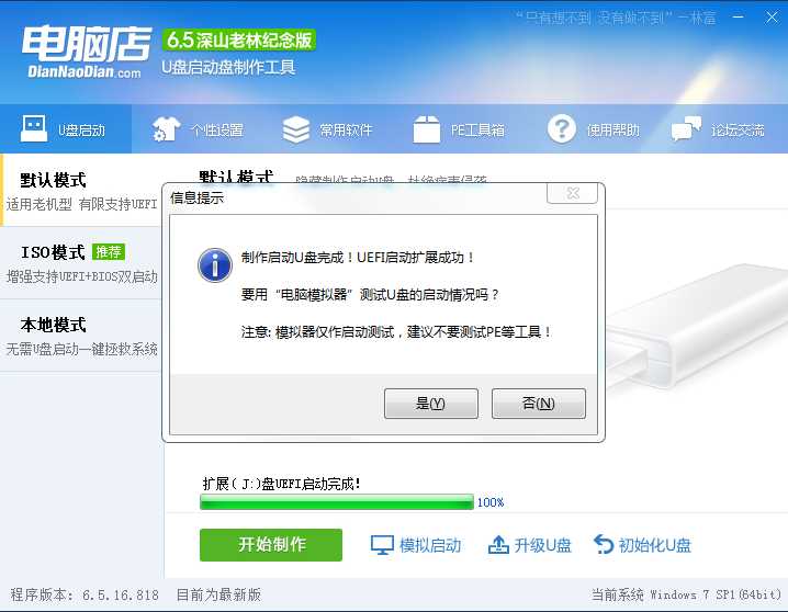 系统开机出现由于NLS数据丢失或损坏，因此Windows无法加装怎么办?(7)