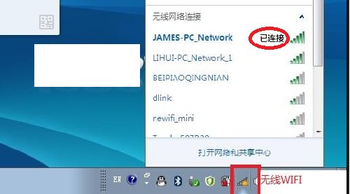 Win10怎么投屏到电视？WIN10投屏到液晶电视具体步骤