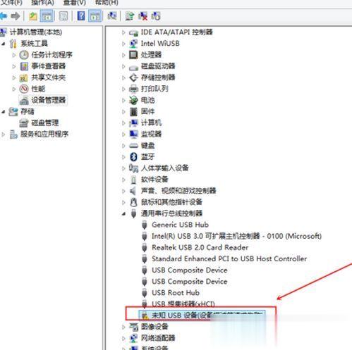 win10跟这台计算机连接的一个usb设备运行不正常怎么办?【已解决】(1)