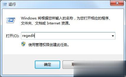 Windows7 IE主页不能修改怎么办？(4)