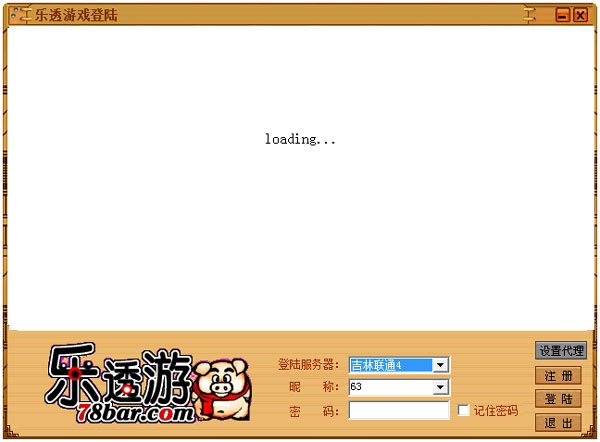 吉林乐透游戏