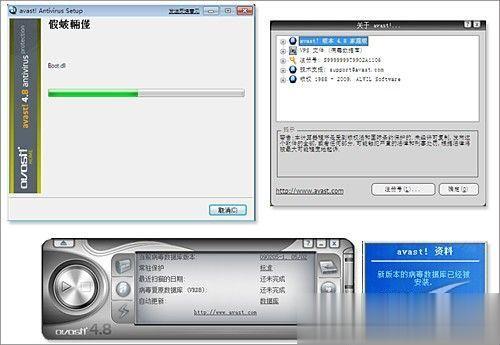 Win7杀毒软件推荐：八款适合Win7系统杀毒软件！(7)