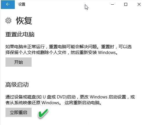 ddu显卡卸载工具怎么用？显卡卸载工具使用教程(1)