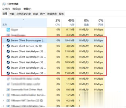 win10双击steam图标没反应怎么办？win10点steam没反应的解决方法(3)