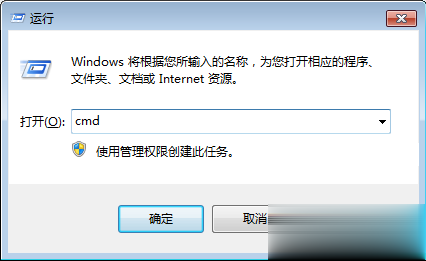 电脑显示IP地址错误怎么办|电脑无法上网提示IP地址错误的解决方法(2)