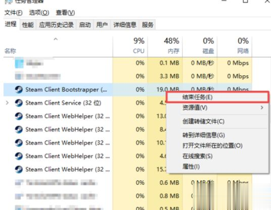 win10双击steam图标没反应怎么办？win10点steam没反应的解决方法(4)