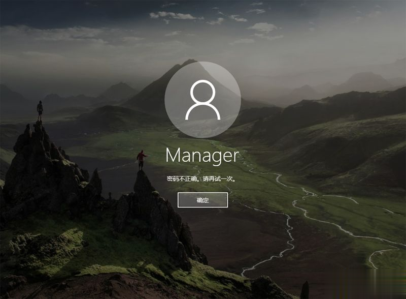 win10登陆密码方法|win10管理员密码教程