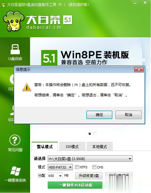 如何制作winpe启动u盘|winpe u盘制作教程(1)