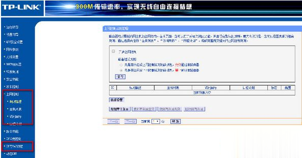 电脑显示IP地址错误怎么办|电脑无法上网提示IP地址错误的解决方法(5)
