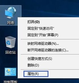 电脑中淘宝网页无法打开的解决方法