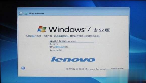 真正有效的win7正式版激活密钥key