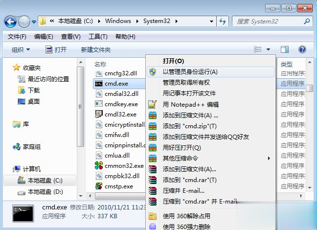 电脑显示IP地址错误怎么办|电脑无法上网提示IP地址错误的解决方法(4)