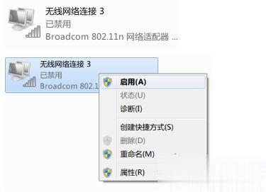 电脑显示IP地址错误怎么办|电脑无法上网提示IP地址错误的解决方法(1)