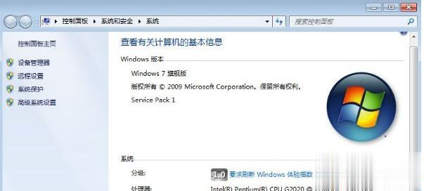 真正有效的win7正式版激活密钥key(1)