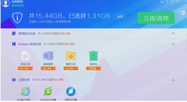 360浏览器打不开网页,教您怎样解决360浏览器打不开网页(7)