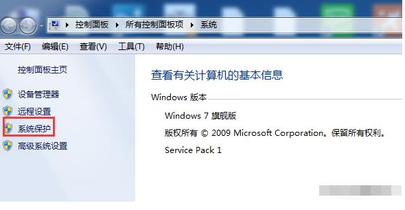 2019最全windows7系统优化方案(6)