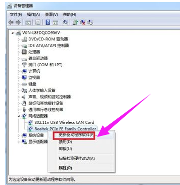 笔记本本地连接不见了,教您笔记本本地连接不见如何解决(3)