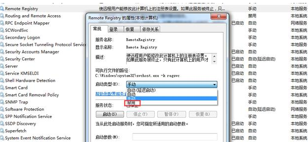 2019最全windows7系统优化方案(3)