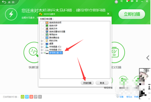 小编教你清理1kb快捷方式病毒(5)