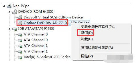2019最全windows7系统优化方案(5)