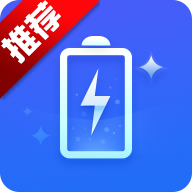 充电大师 v3.13.1100 安卓版
