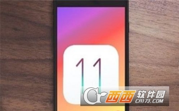 iOS11公测版