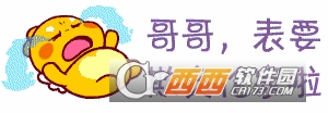 丘比龙微信表情包(1)