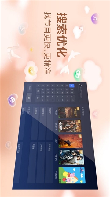 银河奇异果2020