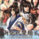 新绝代双骄2加强版 中文版