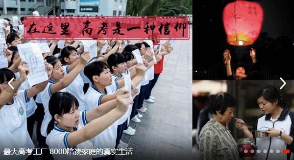 央视影音