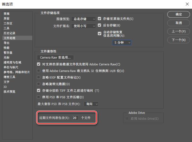 ps cc2017(13)
