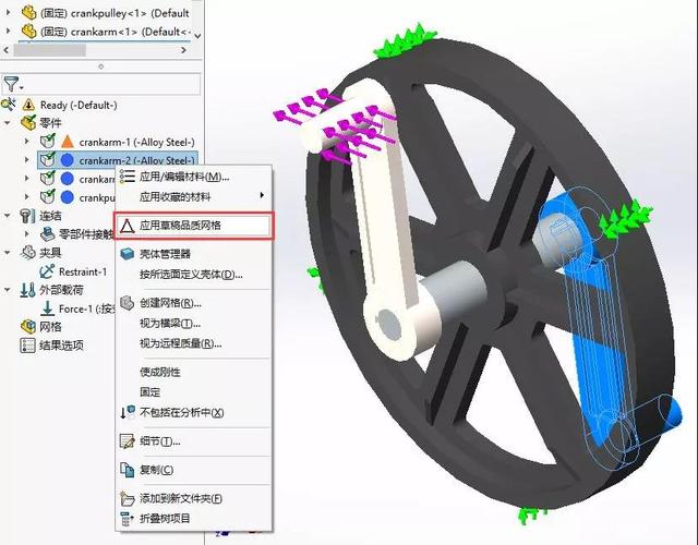 SolidWorks2020(4)