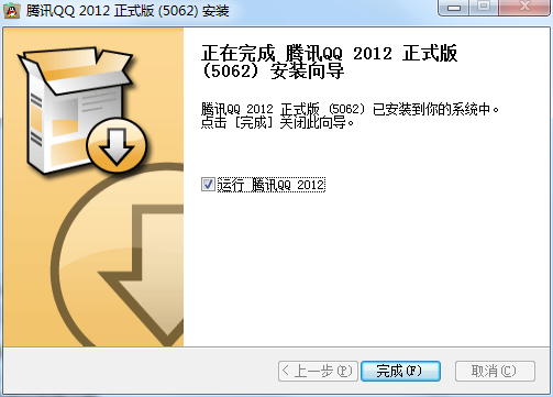 腾讯qq2012 正式版 2012