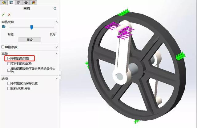 SolidWorks2020(3)