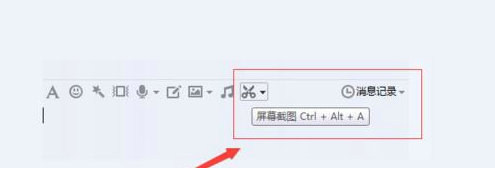 腾讯qq2012 正式版 2012