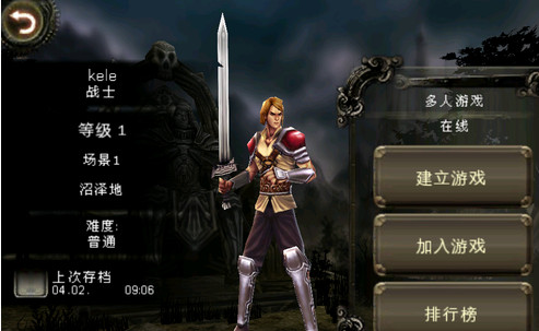 地牢猎人2中文版数据包 V1.0.6