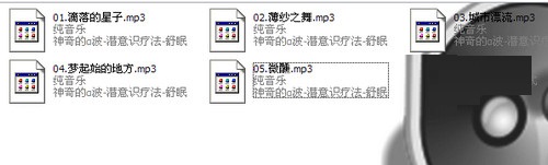 阿尔法脑波音乐 中文版