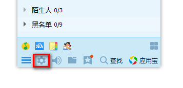 腾讯qq2012 正式版 2012