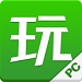 拇指玩 官方PC版v1.0.1.0